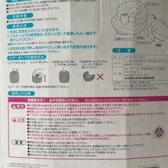 リッチェル ふかふかベビーバスチェアの画像