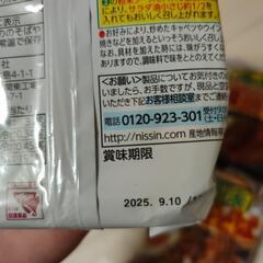 カラーボックス(収納)、焼きそばの画像