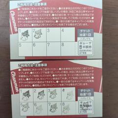 長崎ちゃんめん クーポンの画像