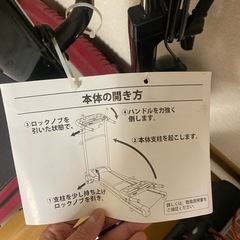 トレッドミル＆ジムセットの画像