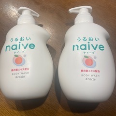 （未使用）ナイーブ ボディソープ2個セット  