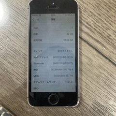iPhoneSE SIMフリーの画像
