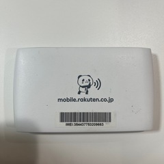 楽天モバイル　ポケットWiFiの画像
