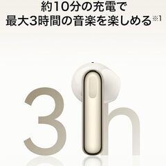 HUAWEI FreeBuds SE 3 新品、未使用 ワイヤレスイヤホン Bluetooth 5.4 42時間の画像