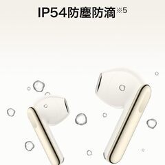 HUAWEI FreeBuds SE 3 新品、未使用 ワイヤレスイヤホン Bluetooth 5.4 42時間の画像