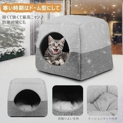 猫ハウスドーム型折り畳み2wayクッション付の画像