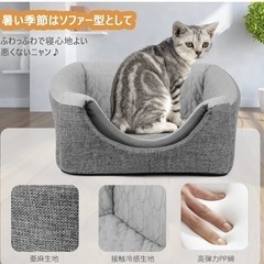 猫ハウスドーム型折り畳み2wayクッション付の画像