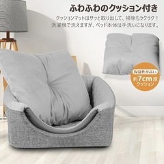 猫ハウスドーム型折り畳み2wayクッション付の画像