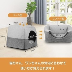 猫ハウスドーム型折り畳み2wayクッション付の画像