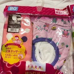 トイトレパンツ80の画像