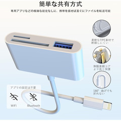 📱夏前早割セール【新品未使用】iPhone用 3in1 SDカードリーダー 写真 動画 データ移動 OTG対応 USB Type-C ライトニング対応 軽量 コンパクト 高速転送 検索ワード：iPhone SDカードリーダー 3in1 写真 動画 データ移動 OTG対応 USB Type-C ライトニング 軽量 コンパクト 高速転送の画像