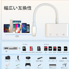📱夏前早割セール【新品未使用】iPhone用 3in1 SDカードリーダー 写真 動画 データ移動 OTG対応 USB Type-C ライトニング対応 軽量 コンパクト 高速転送 検索ワード：iPhone SDカードリーダー 3in1 写真 動画 データ移動 OTG対応 USB Type-C ライトニング 軽量 コンパクト 高速転送の画像