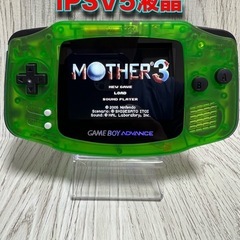 MOTHER3の中古が安い！激安で譲ります・無料であげます｜ジモティー