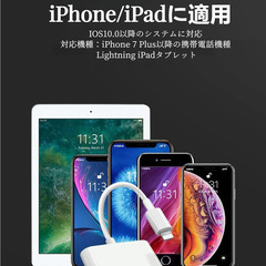 🔌夏前早割セール【新品未使用】MFi認証 HDMI変換アダプター iPhone用 1080P対応 給電不要 高画質 ミラーリング ゲーム 映画 動画配信 大画面接続 iPad iOS プロジェクター対応 検索ワード：MFi認証 HDMI変換アダプター iPhone 1080P 給電不要 高画質 ミラーリング ゲーム 映画 動画配信 大画面接続 iPad iOS プロジェクター 挿すだけ 設定不要の画像