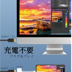 🔌夏前早割セール【新品未使用】MFi認証 HDMI変換アダプター iPhone用 1080P対応 給電不要 高画質 ミラーリング ゲーム 映画 動画配信 大画面接続 iPad iOS プロジェクター対応 検索ワード：MFi認証 HDMI変換アダプター iPhone 1080P 給電不要 高画質 ミラーリング ゲーム 映画 動画配信 大画面接続 iPad iOS プロジェクター 挿すだけ 設定不要の画像