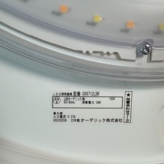 シーリングライトの画像