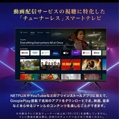 決まりました。32型　チューナーレス液晶テレビ  型番	JL32G7E 中古 美品 の画像