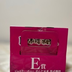❗️値下げ20%オフ❗️★一番くじ E賞★ワンピース・ジェリー・ボニー★おまけ付きの画像