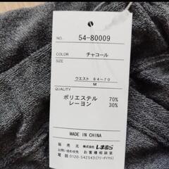 新品レディースパンツ2点の画像