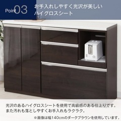 値下げ【ニトリ】キッチン収納 カップボード キッチンカウンター　キッチンボード 食器棚の画像