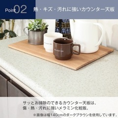 値下げ【ニトリ】キッチン収納 カップボード キッチンカウンター　キッチンボード 食器棚の画像