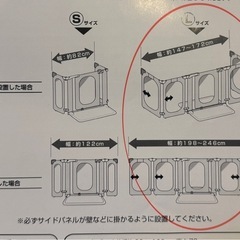 おくトビラ　Lサイズ　ベビーゲート　ベビーサークル日本育児の画像