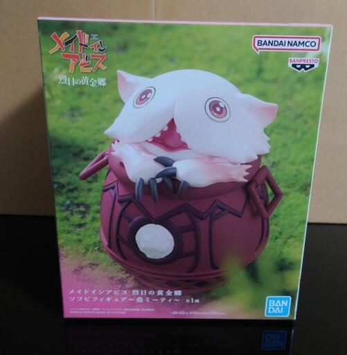 VF3668 未開封 メイドインアビス ソフビフィギュア 壺ミーティ