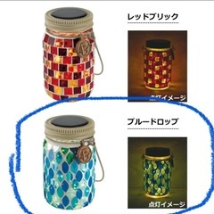 【新品】キシマ エトワル ソーラーガーデンライト(S) ETOILEの画像