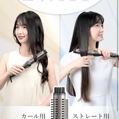 【新品】ヘアアイロン（カール、ストレート両用）の画像
