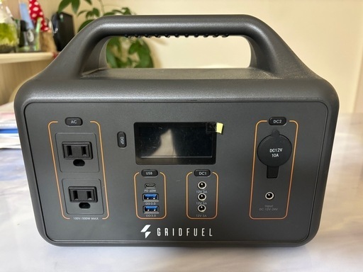 ポータブル電源