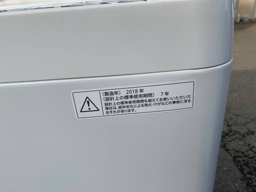 シャープ 電気洗濯機 ES-GE4B-Cの通販｜patronsantiago.com