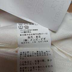 メンズパンツSサイズ　白の画像
