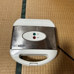 お取引者決定しました。