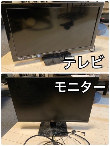 冷蔵庫・食洗機・テレビ・モニター・電子レンジ・トースター・ソファ・姿見