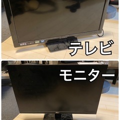 冷蔵庫・食洗機・テレビ・モニター・電子レンジ・トースター・ソファ・姿見の画像