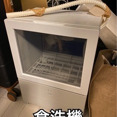 冷蔵庫・食洗機・テレビ・モニター・電子レンジ・トースター・ソファ・姿見の画像