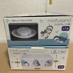 mofusandフタ付き鉢の画像