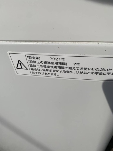 EJ5170番✨TWINBIRD✨電気洗濯機 ✨WM-EC70