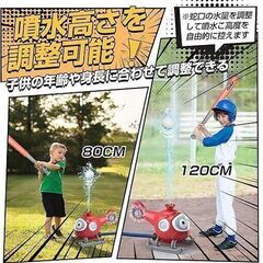 スプリンクラー 噴水野球 散水おもちゃ 水遊び アウトドア 夏の日 芝生 庭 家庭用 子供用 親子芝生遊び 360°回転 噴水おもちゃ 夏対策　まとめ買い歓迎　卸ます　アマゾン引き上げ商品　倒産品　ネット商材　転売　卸し　問屋　転売OK　アマゾン　商品　景品　コンペの画像