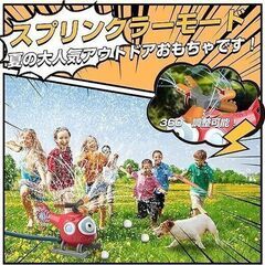 スプリンクラー 噴水野球 散水おもちゃ 水遊び アウトドア 夏の日 芝生 庭 家庭用 子供用 親子芝生遊び 360°回転 噴水おもちゃ 夏対策　まとめ買い歓迎　卸ます　アマゾン引き上げ商品　倒産品　ネット商材　転売　卸し　問屋　転売OK　アマゾン　商品　景品　コンペの画像