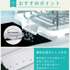 【決まりました】水切りラック ブラック 滑り止め付きの画像