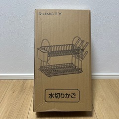 【決まりました】水切りラック ブラック 滑り止め付きの画像