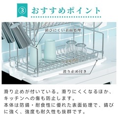 【決まりました】水切りラック ブラック 滑り止め付きの画像