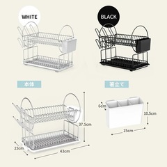 【決まりました】水切りラック ブラック 滑り止め付きの画像