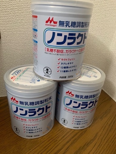 ノンラクト 粉ミルク 300g×5缶セット　乳糖不耐症 無乳糖調整粉末ノンラクト 300g（乳糖不耐症・ガラクトース血症