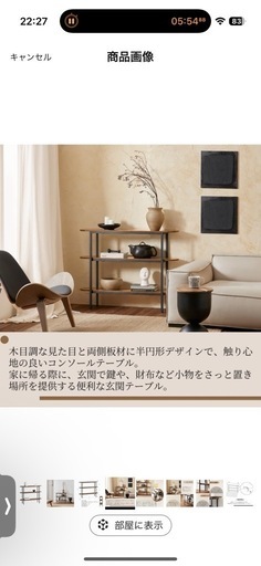 コンソールテーブルの通販はau PAY マーケット - 輸入雑貨のネット 