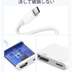 🎥夏前早割セール【新品未使用】Type-C HDMI変換アダプター 4K対応 急速充電 軽量 Switch iPad PC対応 高画質出力 コンパクト 持ち運び便利 検索ワード：Type-C HDMI変換アダプター 4K対応 急速充電 軽量 Switch iPad PC 高画質出力 コンパクト 持ち運びの画像