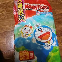 マミーポコパンツ