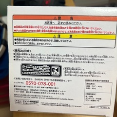 Re:ゼロから始める異世界生活レム　EXQ フィギュアの画像