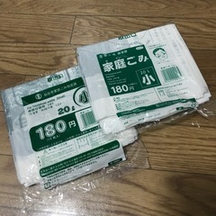 仙台市指定のゴミ袋【小】180円２個セットの画像